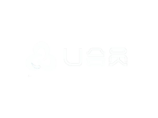U会员