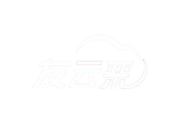 友云采