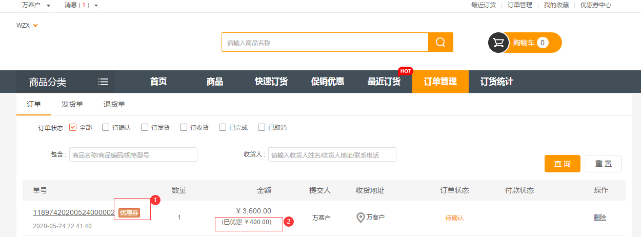 微信图片_20200921103746.png