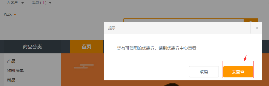 微信图片_20200921103558.png