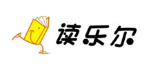 读乐尔