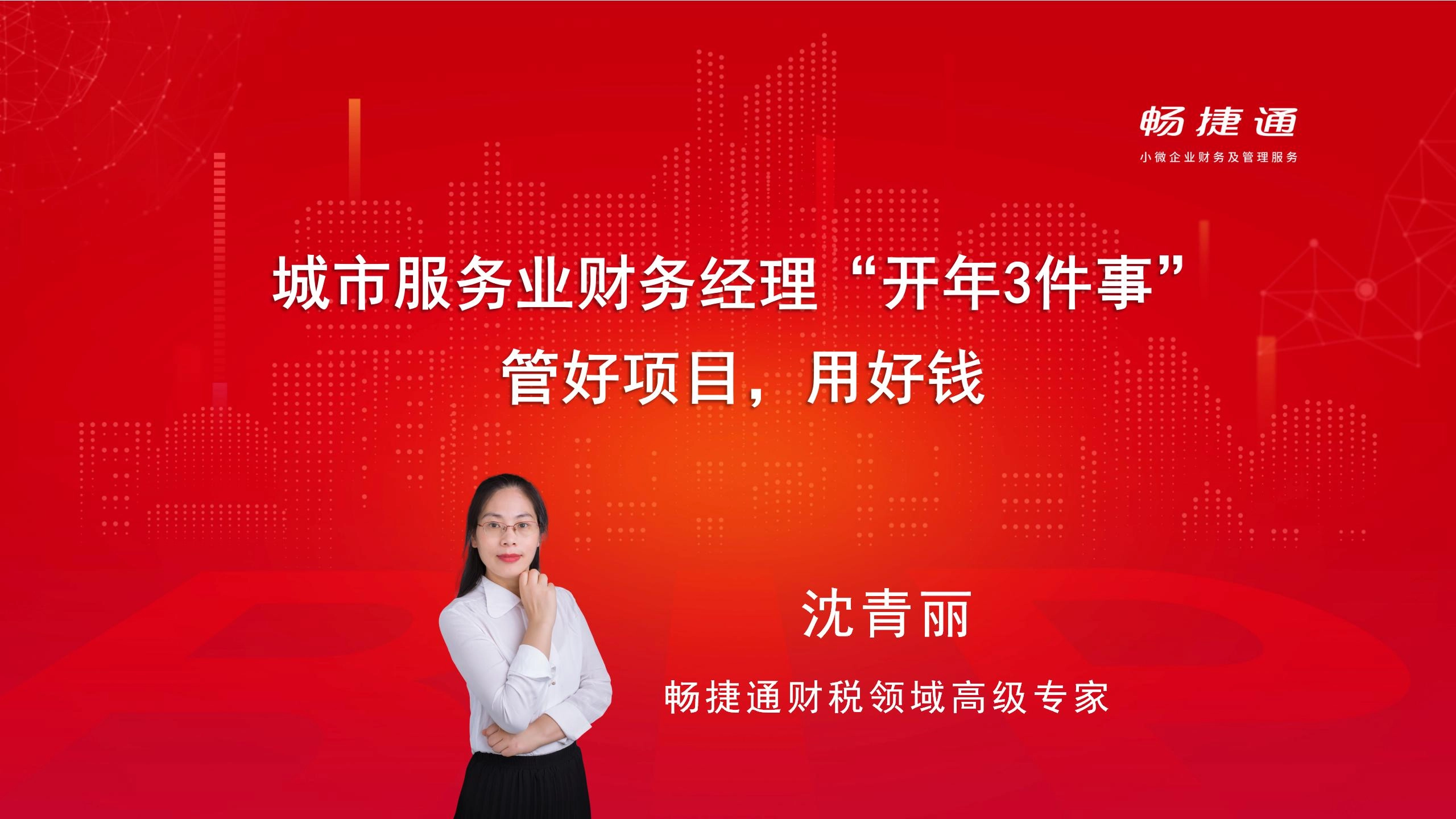 新零售