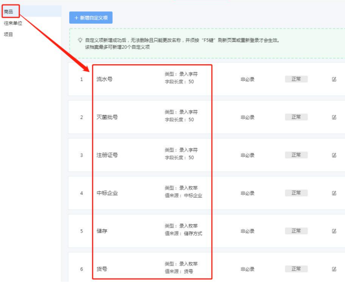 企业微信截图_17869376703057.png