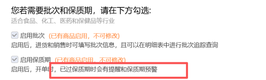 企业微信截图_17869376983568.png