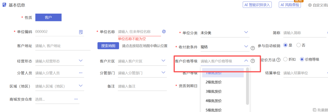 企业微信截图_17869377352307.png