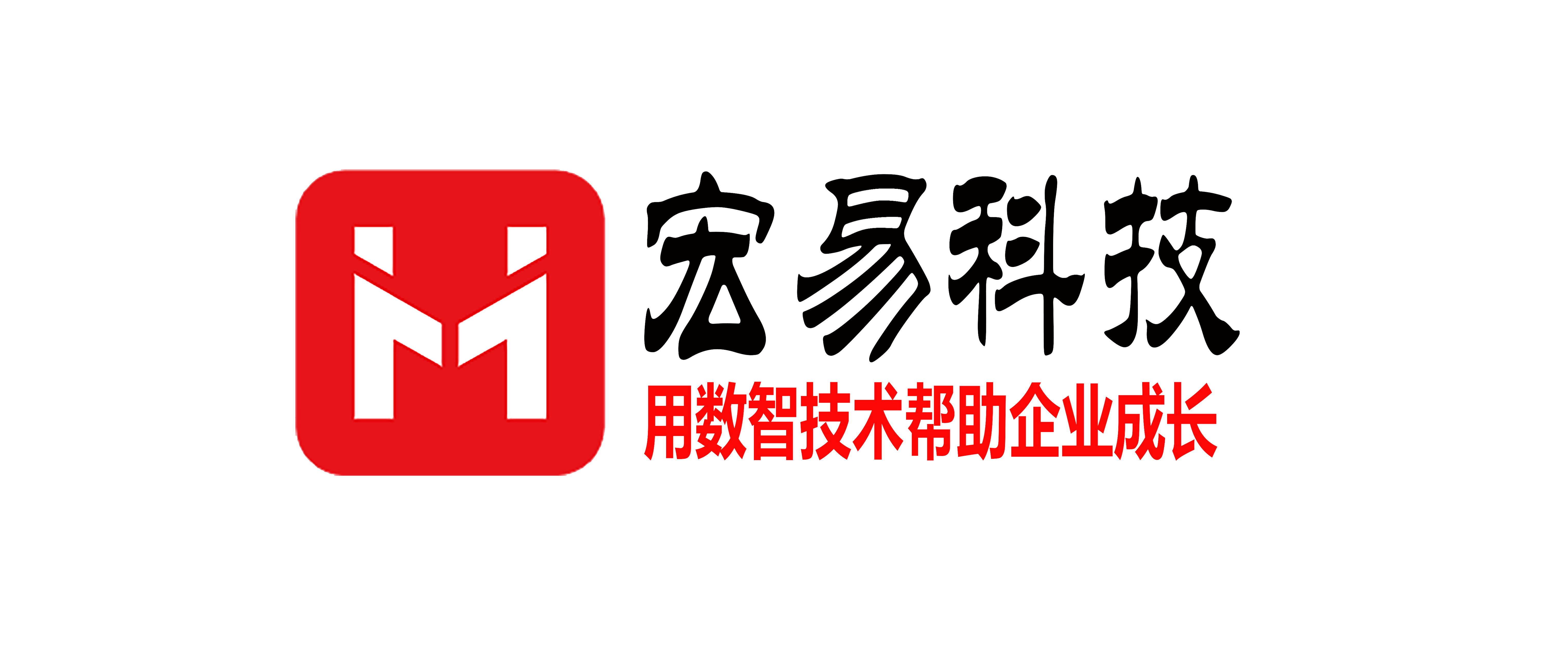 山西乐尔康科技有限公司信息化价值深度分享