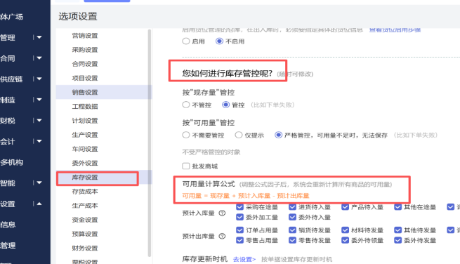 企业微信截图_17869393459777.png