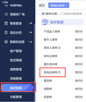 企业微信截图_1786939353422.png