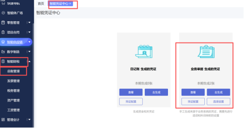 企业微信截图_17869393673912.png