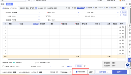 企业微信截图_17869393934336.png