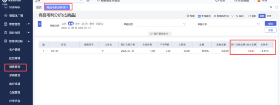 企业微信截图_17869394001313.png
