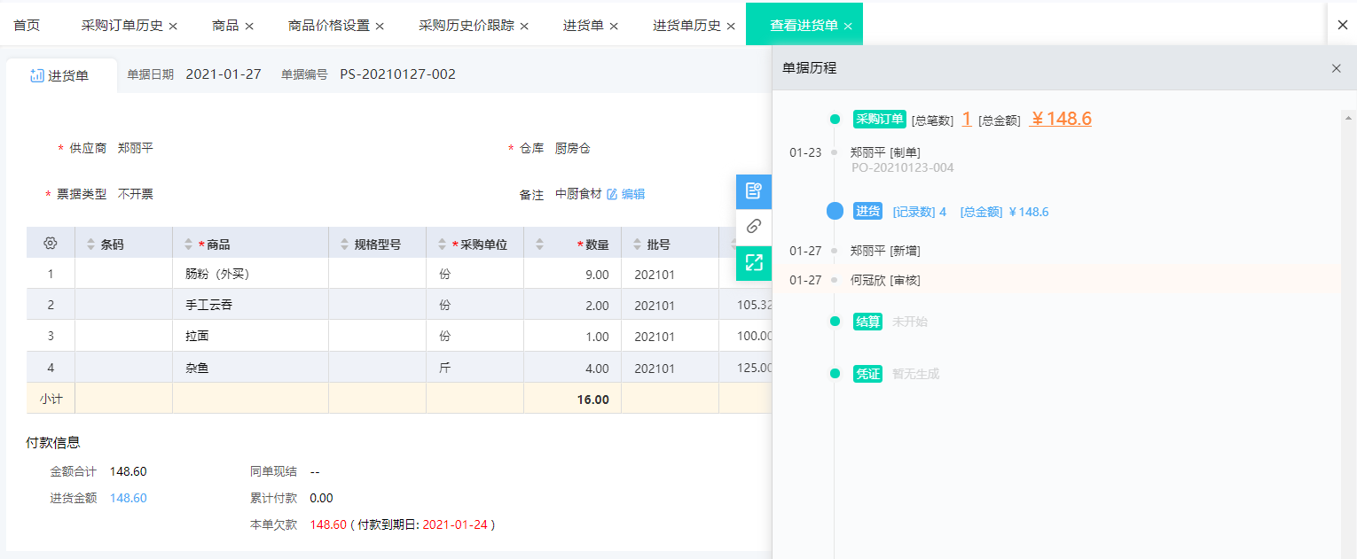 图片26.png