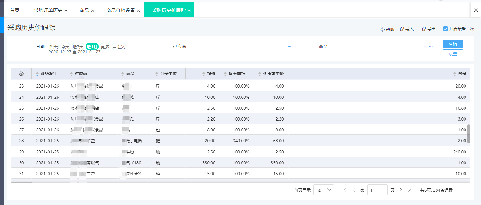 图片25.png