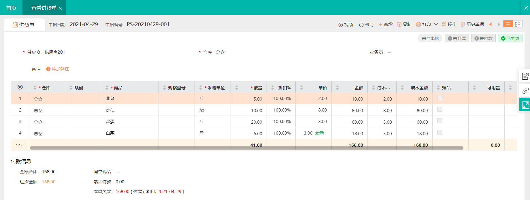 图片27.png