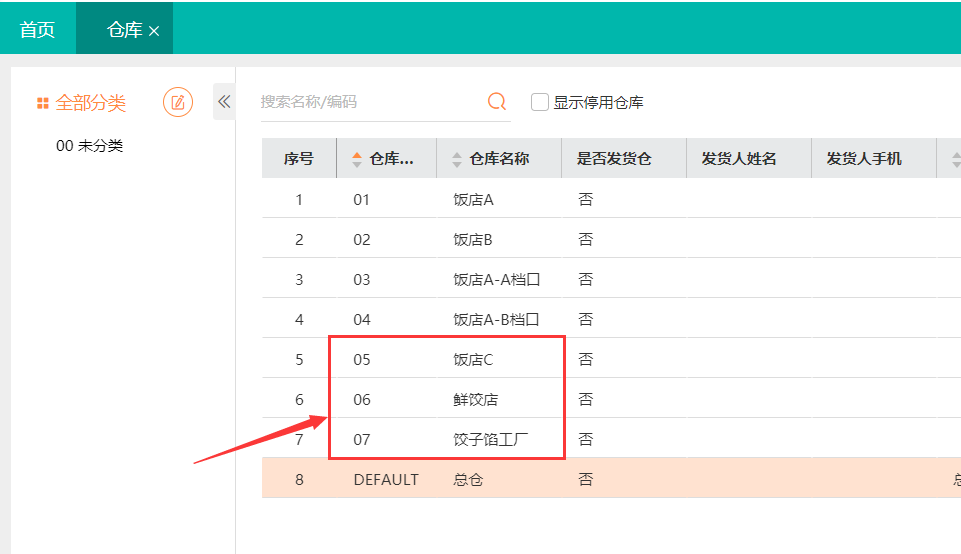 图片26.png