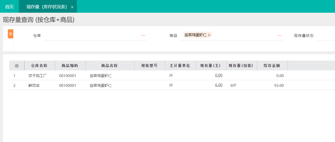 图片34.png