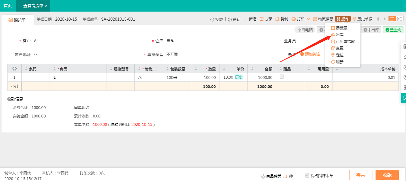图片6.png