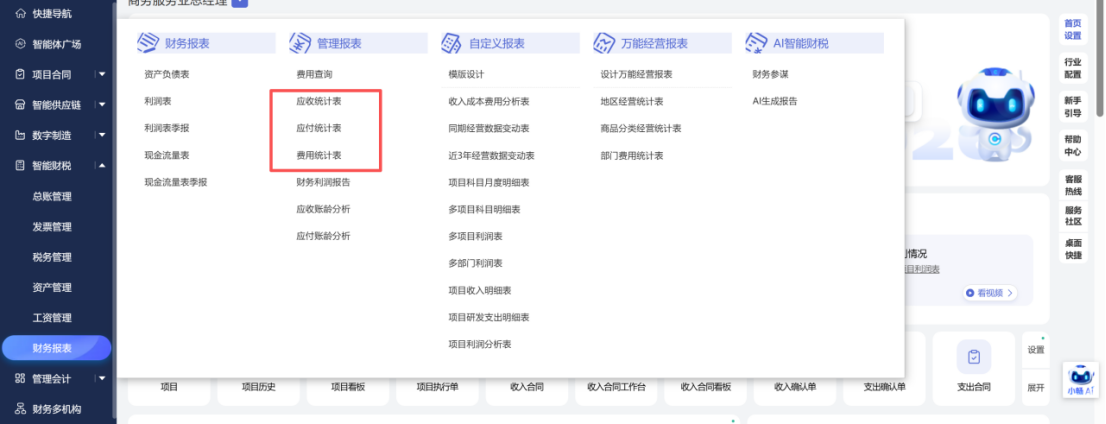 企业微信截图_17925503846826.png