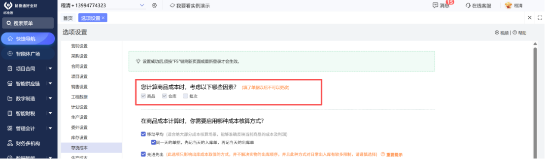 企业微信截图_17925502991035.png